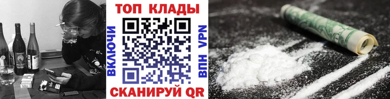 Купить закладку Липецк Канабис  ГЕРОИН  Амфетамин  Галлюциногенные грибы  COCAIN  Гашиш  Мефедрон 