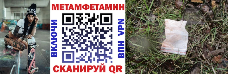 блэк спрут зеркало  купить закладку  Липецк  АМФ Розовый 