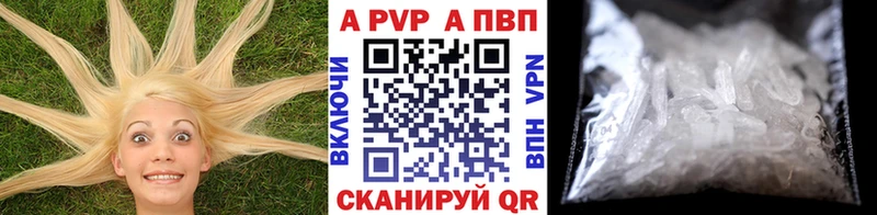 A PVP VHQ  blacksprut ONION  Липецк 