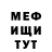 Амфетамин Premium Jobofish Vk