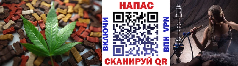 купить Липецк Еда ТГК конопля