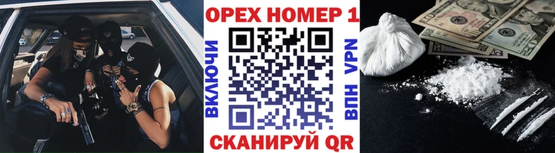 Cocaine 99%  Липецк 