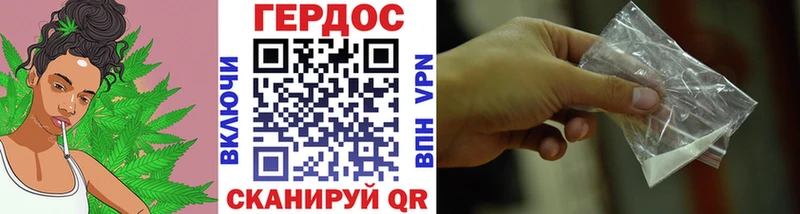 ОМГ ОМГ онион  Липецк  Героин белый 