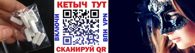 КЕТАМИН ketamine купить наркоту Липецк