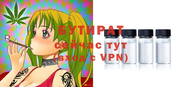 мефедрон Беломорск