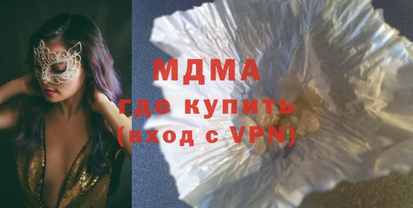 мефедрон Беломорск