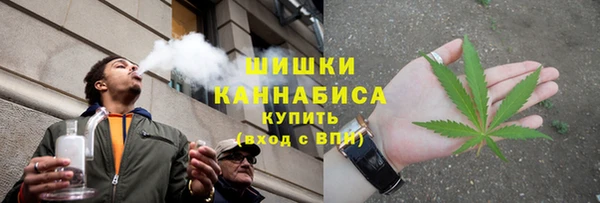 мефедрон Беломорск