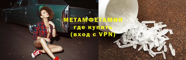 мефедрон Беломорск