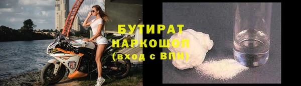 мефедрон Беломорск