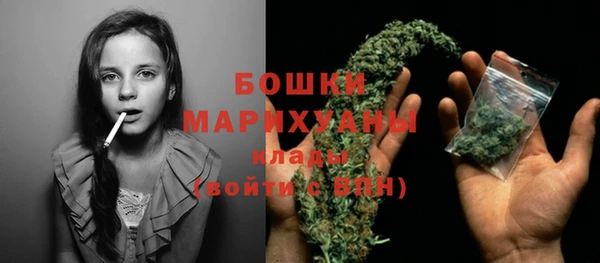 мефедрон Беломорск