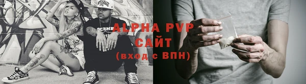 мефедрон Беломорск