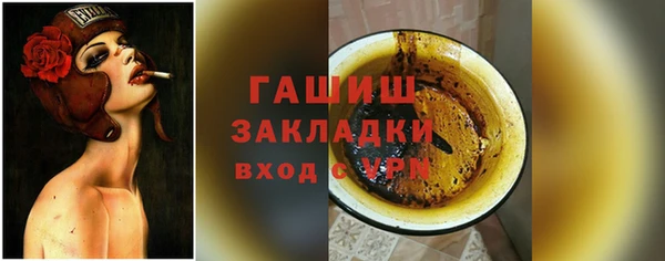 а пвп мука Белокуриха
