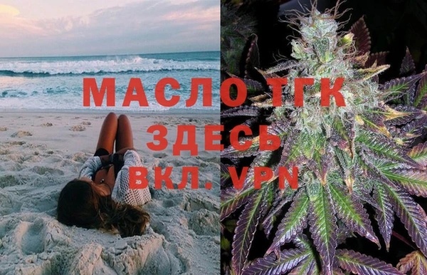 мефедрон Беломорск