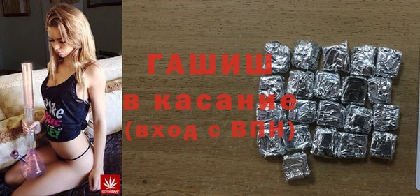 мефедрон Беломорск