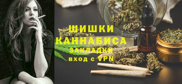 мефедрон Беломорск