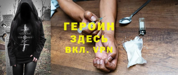 героин Белоозёрский