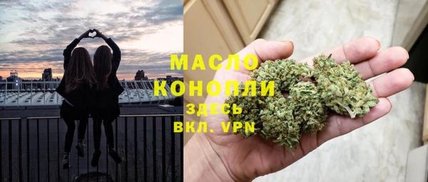 мефедрон Беломорск