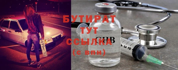 мефедрон Беломорск