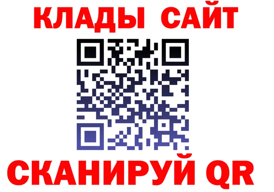 МЕФ VHQ зеркало маркетплейс МЕГА Липецк