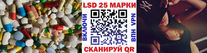 ЛСД экстази кислота  Липецк 