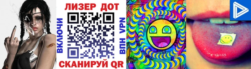 где купить наркотик  блэк спрут как войти  Марки N-bome 1,8мг  Липецк 