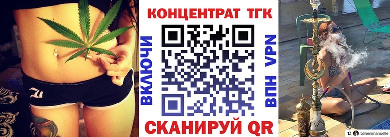 кракен зеркало  купить  цена  Липецк  ТГК концентрат 